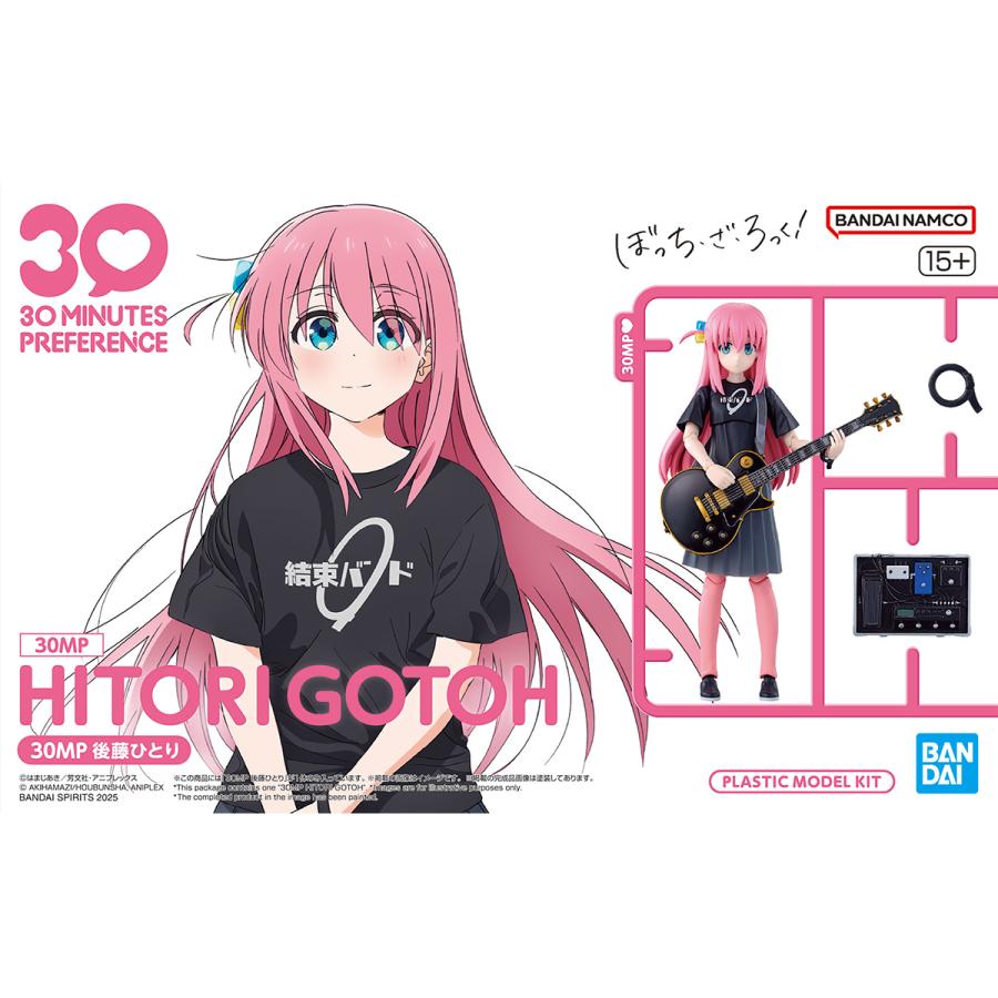 BANDAI（バンダイ） 30MP 後藤ひとり ぼっち・ざ・ろっく！ プラモデル