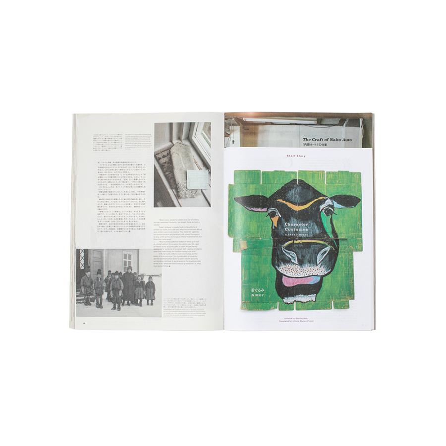 Subsequence Magazine (サブシークエンス マガジン) Vol.2 : 奈良 蔦屋