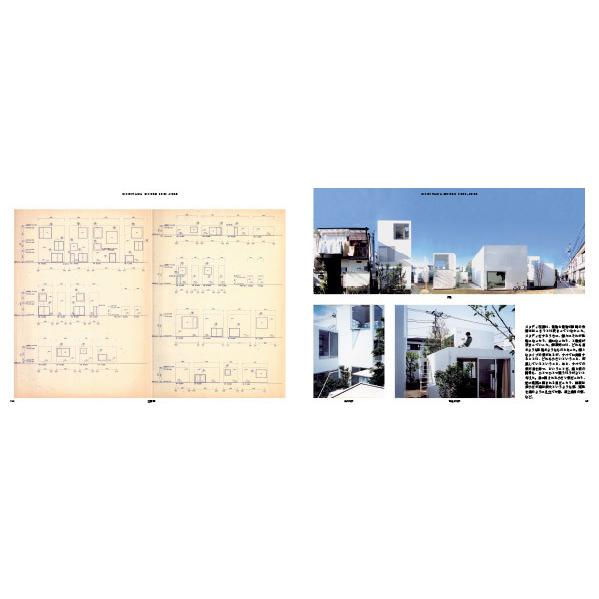 KAZUYO SEJIMA RYUE NISHIZAWA SANAA 1987-2005 Vol. 1 / 2005-2015 2