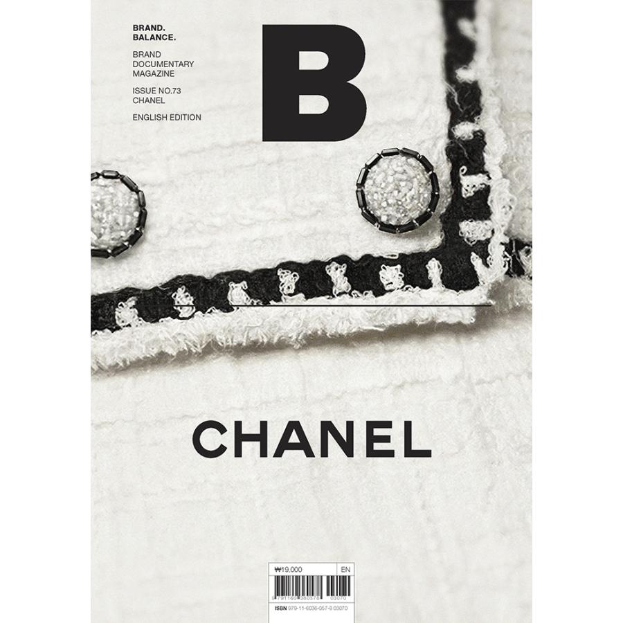 CHANEL 雑誌　洋書 CHANEL NUMERO1 1992-1993 秋冬 シャネル カタログ 創刊号 - 古本屋