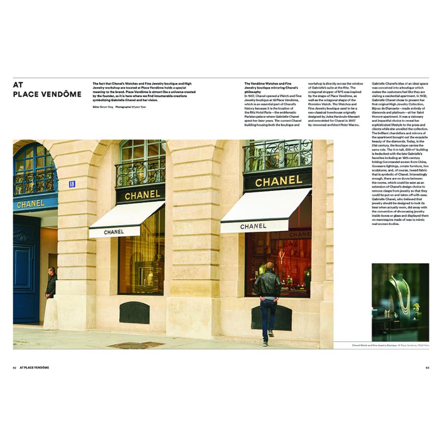 MAGAZINE B ISSUE No.73「CHANEL」 : 奈良 蔦屋書店ヤフー店