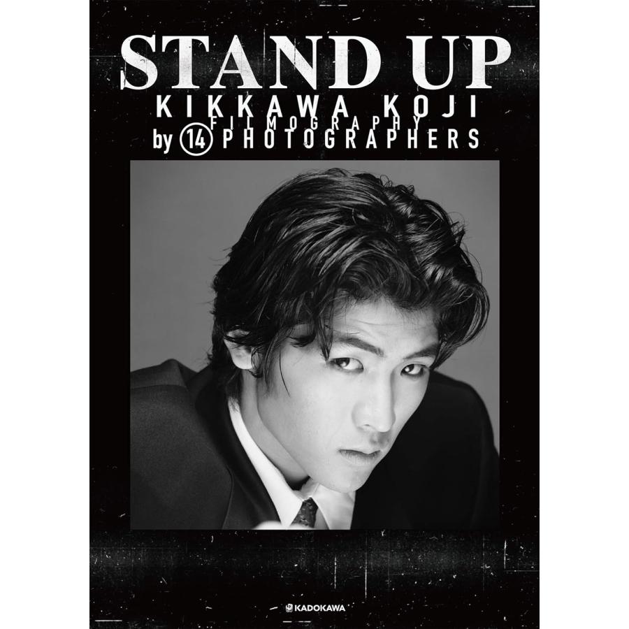 吉川晃司『STAND UP KIKKAWA KOJI FILMOGRAPHY by 14 PHOTOGRAPHERS』 | ブランド登録なし