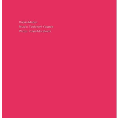 『Colina Madre（母なる丘）』安田寿之 / 村上由希映 | 
