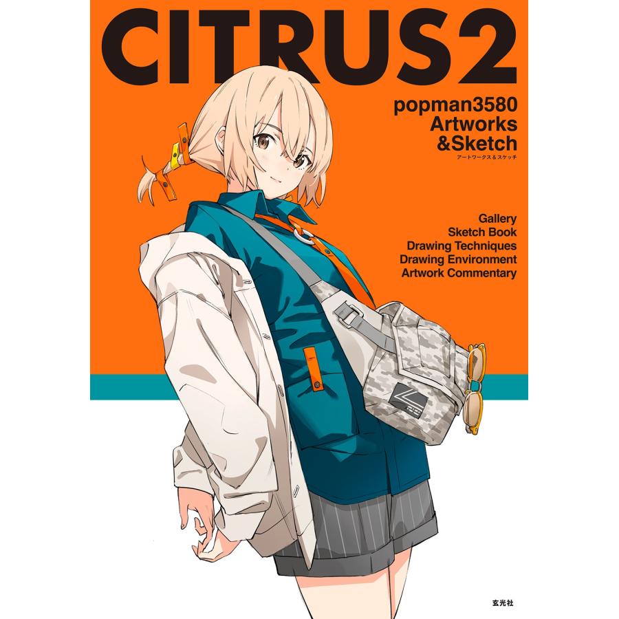 CITRUS2 popman3580 Artworks＆Sketch アートワークス＆スケッチ