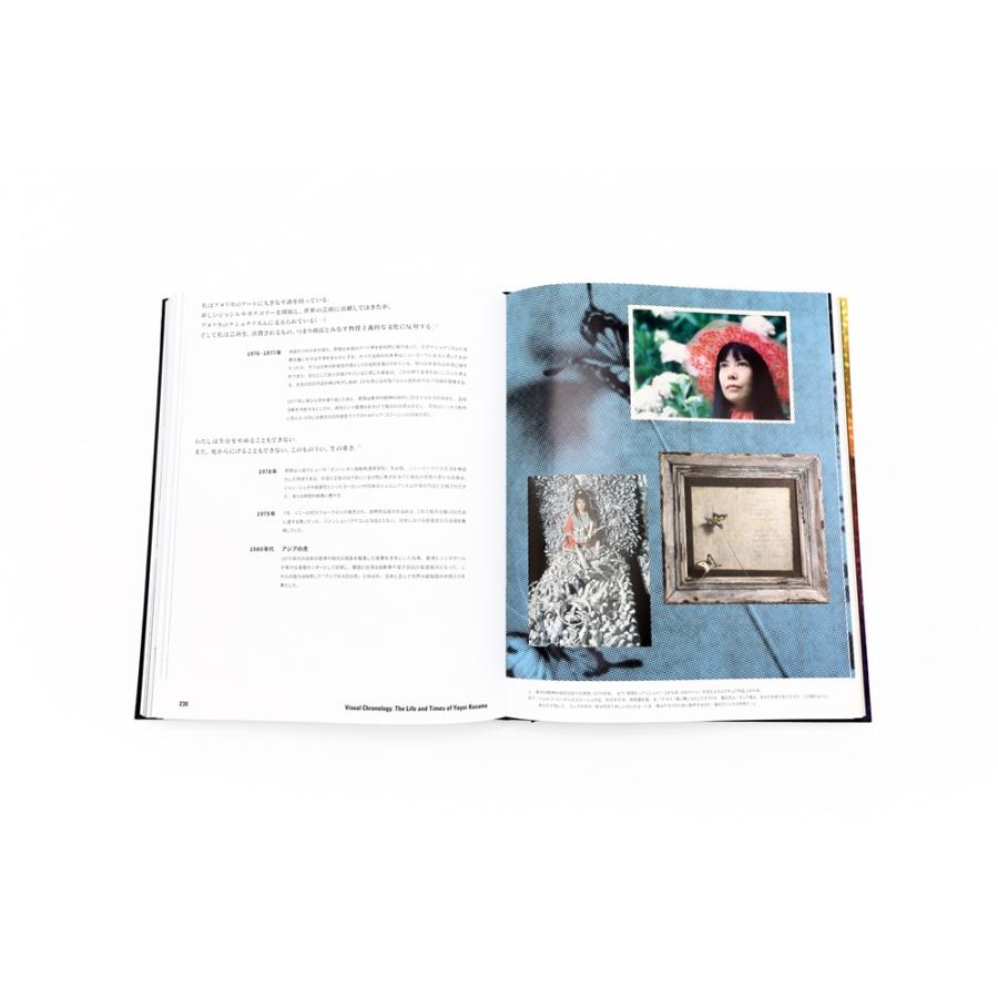 草間彌生 1945年から現在 YAYOI KUSAMA : 奈良 蔦屋書店ヤフー店