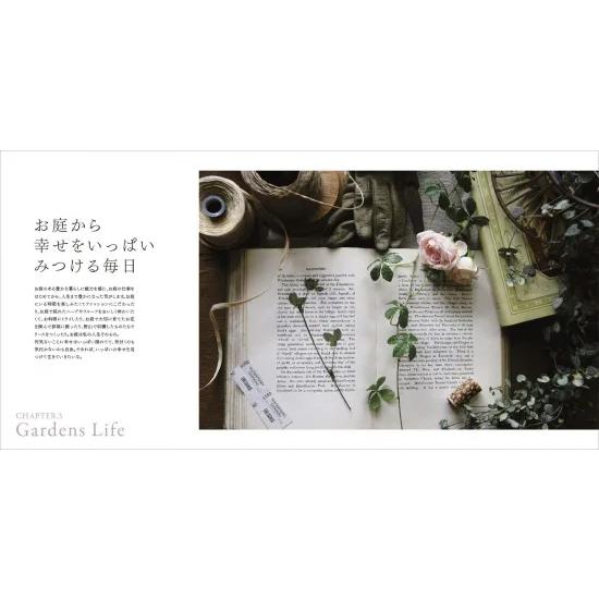 ガーデンズライフ GARDENS LIFE VOL.1 : 奈良 蔦屋書店ヤフー店 - 通販