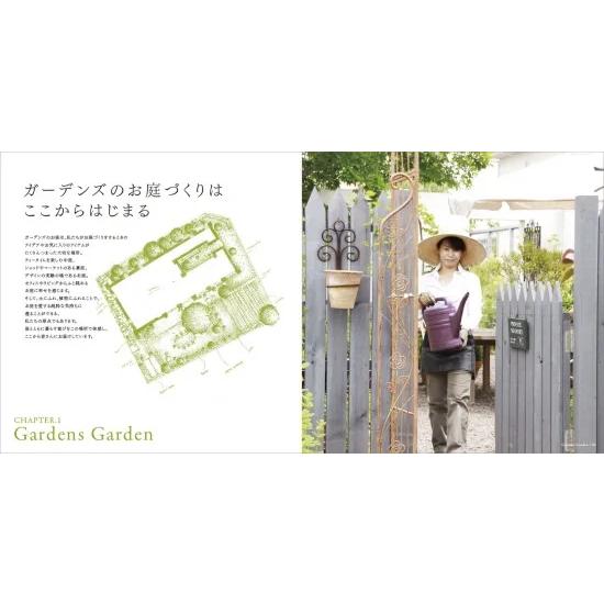 ガーデンズライフ GARDENS LIFE VOL.1 : 奈良 蔦屋書店ヤフー店 - 通販