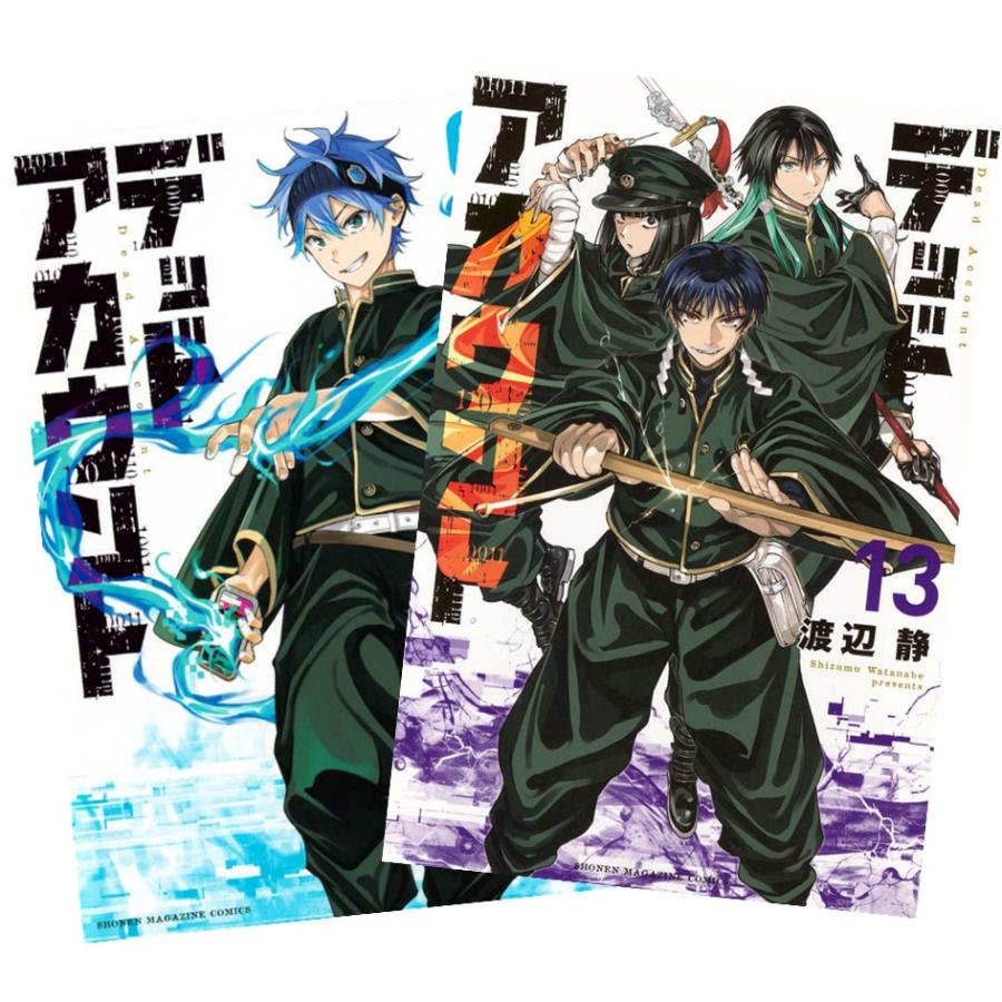 講談社（kodansha） デッドアカウント 1巻〜13巻 全巻セット 全巻新品