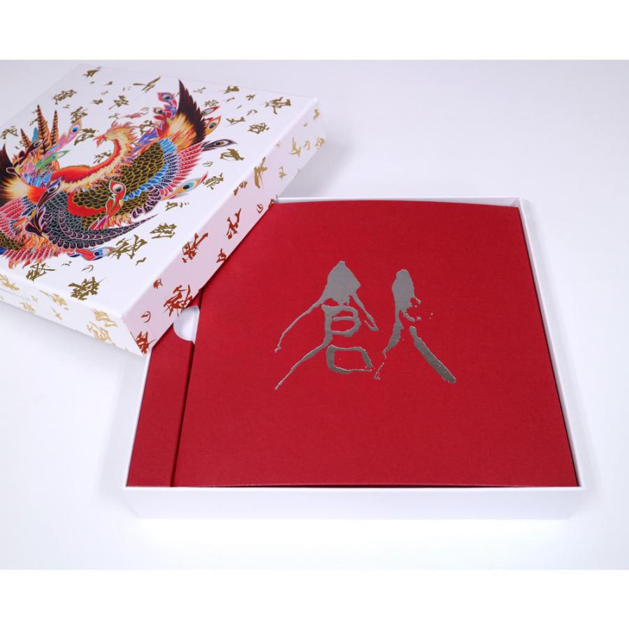 紫舟作品集「創」 : 奈良 蔦屋書店ヤフー店 - 通販 - Yahoo!ショッピング