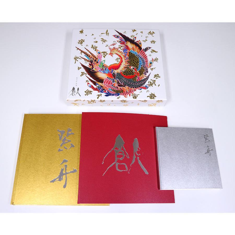 紫舟作品集 SISHU 限定版 豪華装丁 アートブック 紫舟作品集「創」 : 奈良 蔦屋書店ヤフー店 - 通販 - Yahoo!ショッピング