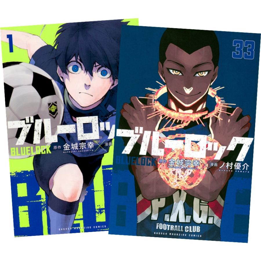 ブルーロック 1〜24巻 全巻セット 全巻新品 :BOO000059c:奈良 蔦屋書店 ブルーロック 1〜24巻 全巻セット 全巻新品 :BOO000059c:奈良 蔦屋書店