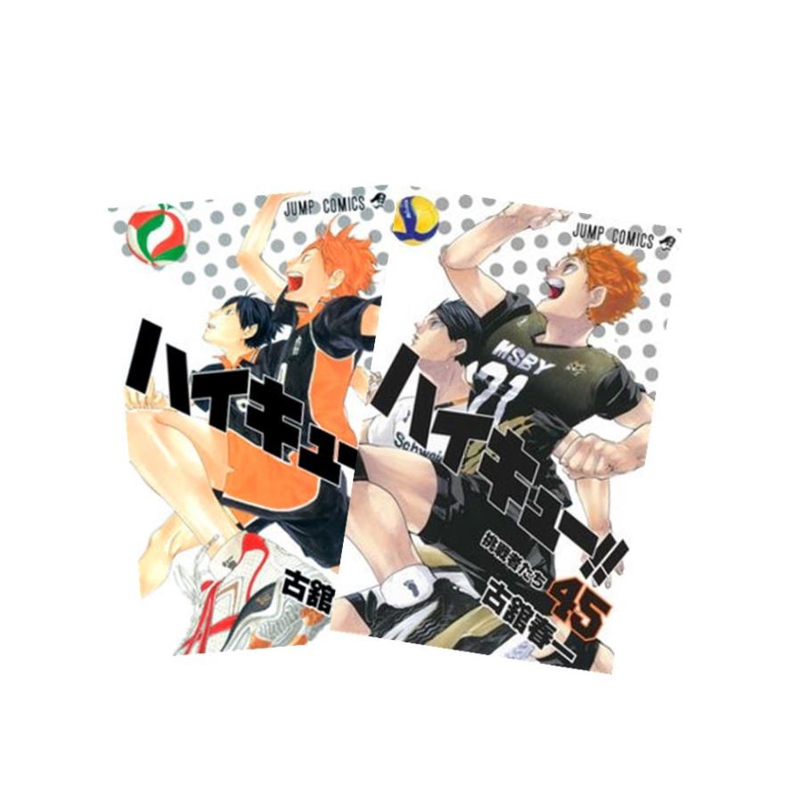 Amazon.co.jp: ハイキュー 全巻セット 古舘春一 1~45巻 完結 Amazon.co.jp: ハイキュー 全巻セット 古舘春一 1~45巻 完結