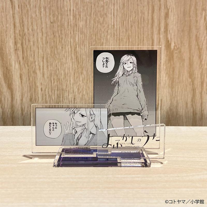 TSUTAYA限定有償特典付き よふかしのうた 3巻 : 奈良 蔦屋書店ヤフー店