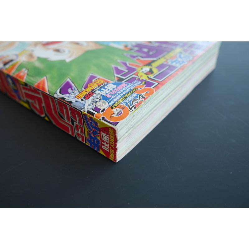 週刊少年ジャンプ　2007年まとめ売り 週刊少年ジャンプ 2007年 No.04.05合併号 クロスエポック コラボ漫画