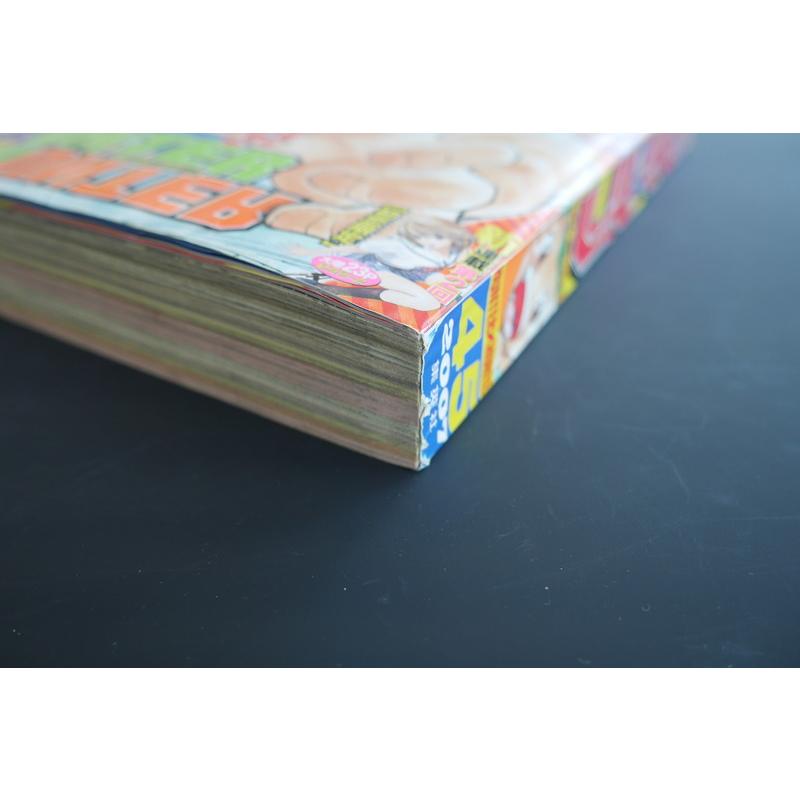 集英社（SHUEISHA） 【古書】 週刊少年ジャンプ 2007年10月22日特大号