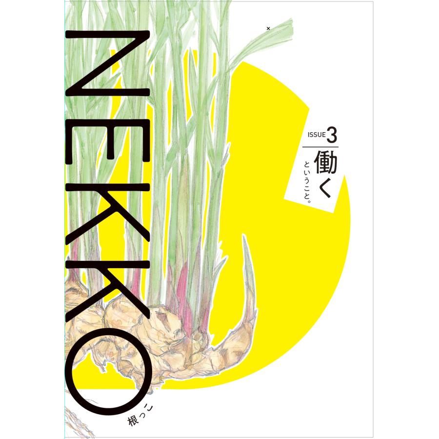ねっこ NEUTRIK NLT4MXX-BAG スピコンSTXケーブルコネクター（オス） | TOMOCA