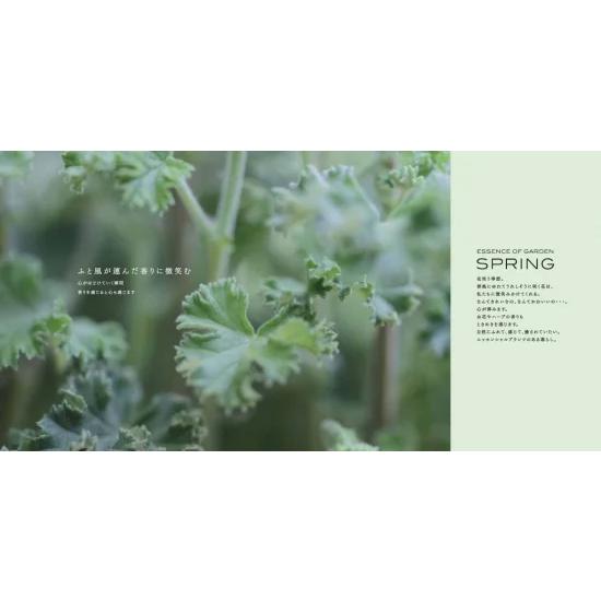 ガーデンズライフ GARDENS LIFE Vol.2 : 奈良 蔦屋書店ヤフー店 - 通販