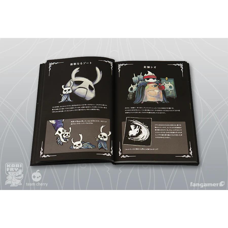 Hollow Knight ホロウナイト 放浪者の日誌 (日本語版) fangamer JAPAN