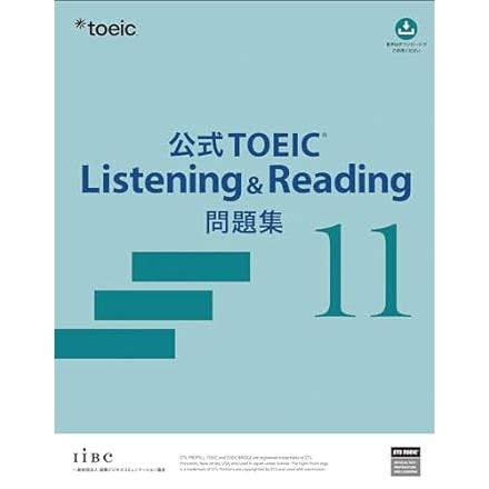 公式TOEIC Listening & Reading 問題集 11 : 奈良 蔦屋書店ヤフー店