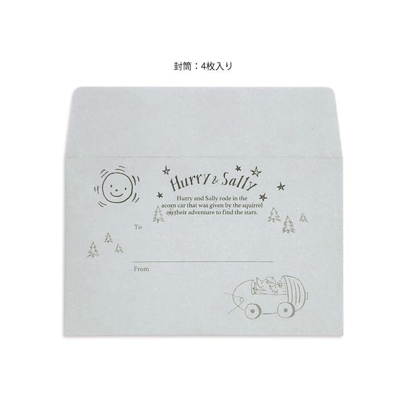 Hurry & Sally ハリー＆サリー ミニレターセット : 奈良 蔦屋書店