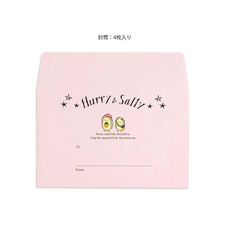 Hurry & Sally ハリー＆サリー ミニレターセット : 奈良 蔦屋書店