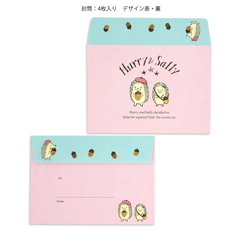 Hurry & Sally ハリー＆サリー レターセット naminami : 奈良 蔦屋書店