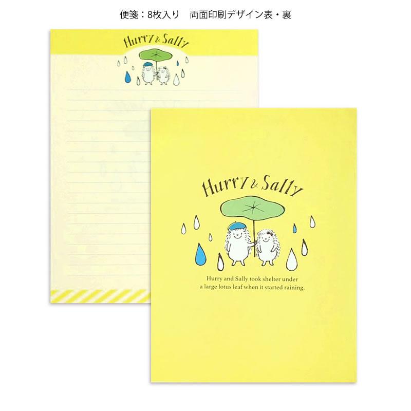 Hurry & Sally ハリー＆サリー レターセット naminami : 奈良 蔦屋書店