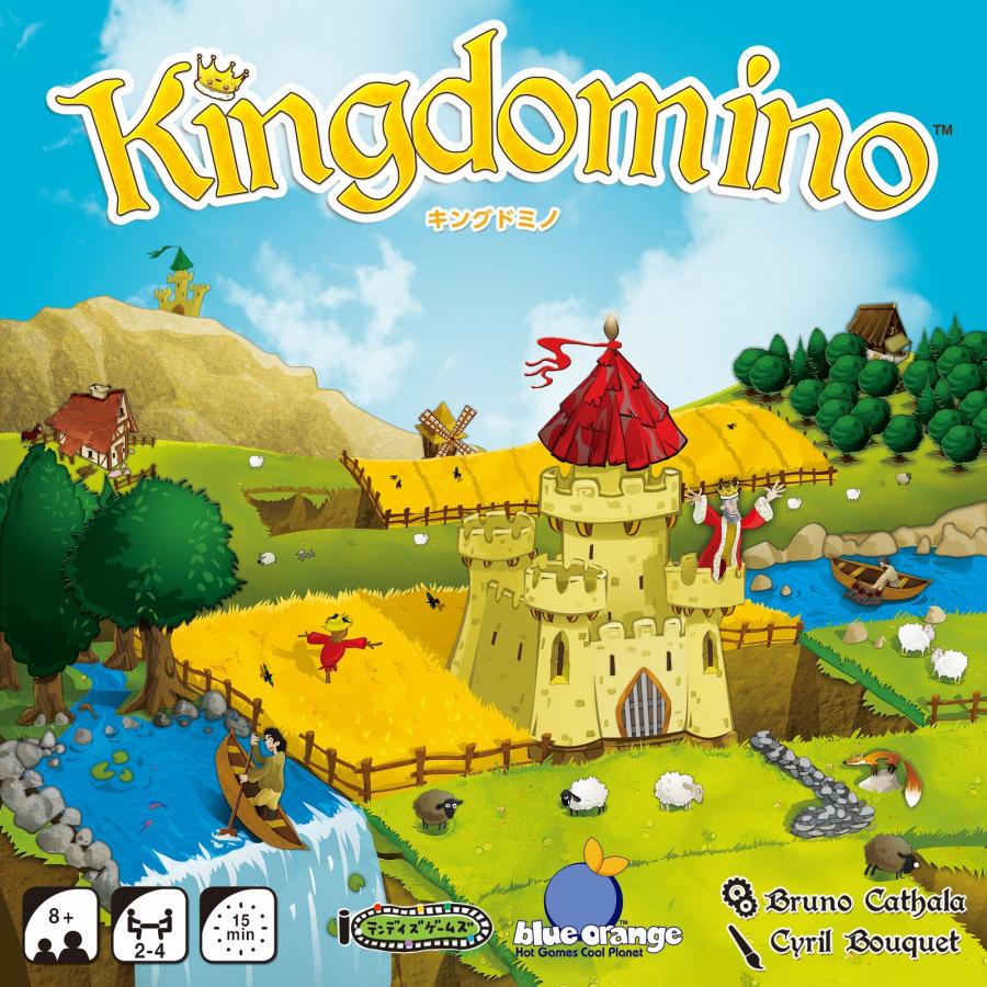 テンデイズゲームズ キングドミノ 日本語版 ボードゲーム : 奈良 蔦屋