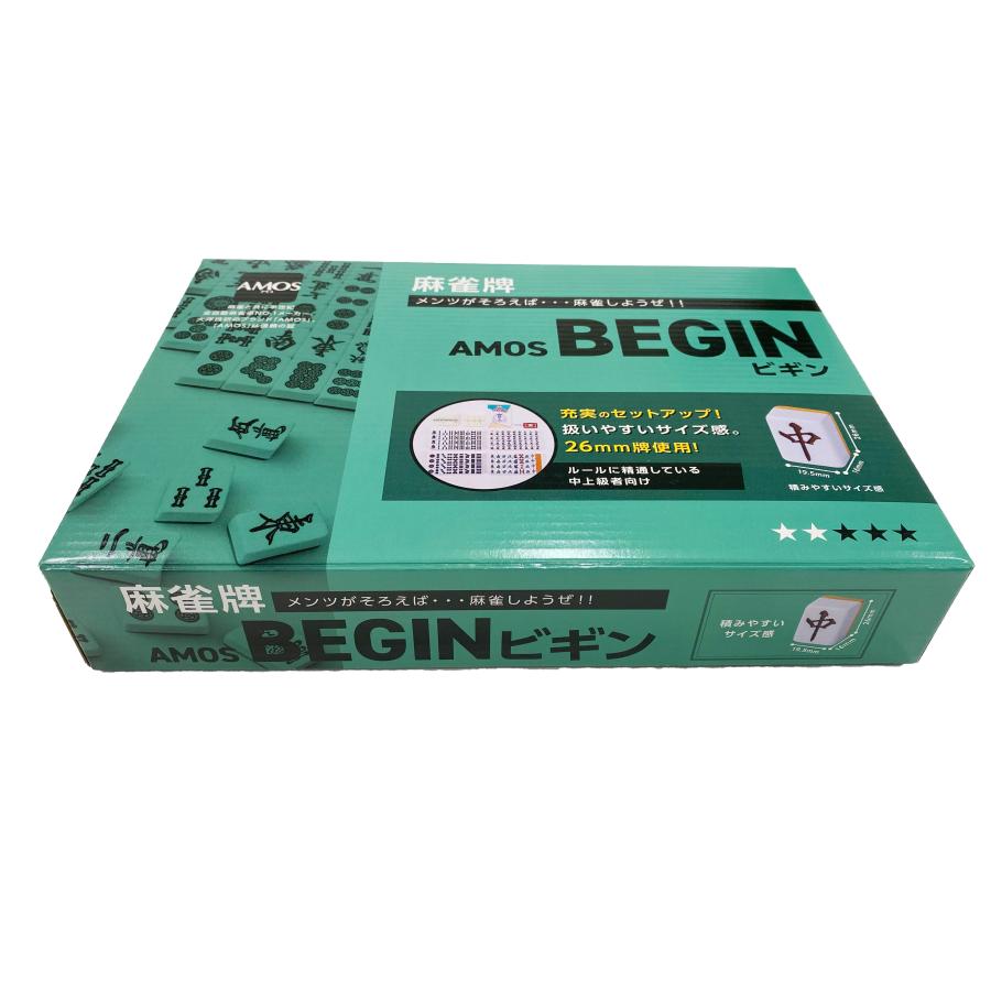 新品☆ 麻雀牌 AMOS BEGIN アモス ビギン 積みやすいサイズ感 マージャンパイ　西岡店 麻雀牌 AMOS BEGIN アモスビギン : 奈良 蔦屋書店ヤフー店 - 通販