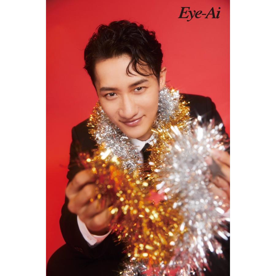 Eye-Ai 2026年1月号 【表紙：岩本照(Snow Man)】 日本語訳付 : 奈良 蔦