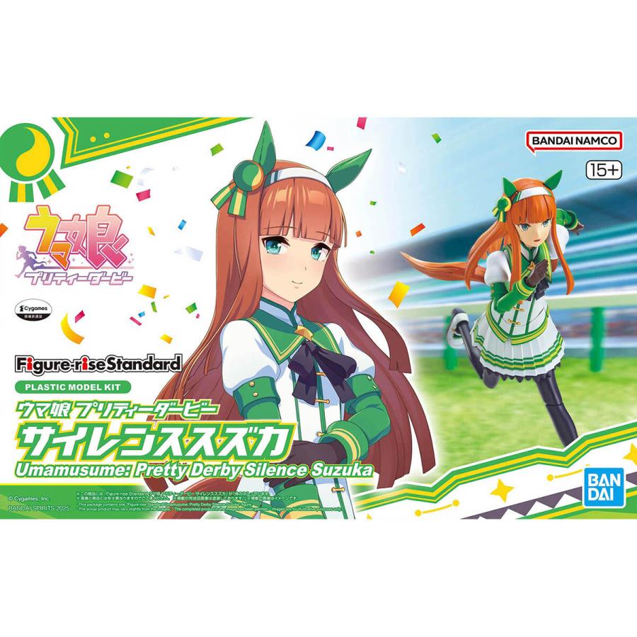 Figure-rise Standard サイレンススズカ ウマ娘 プリティーダービー