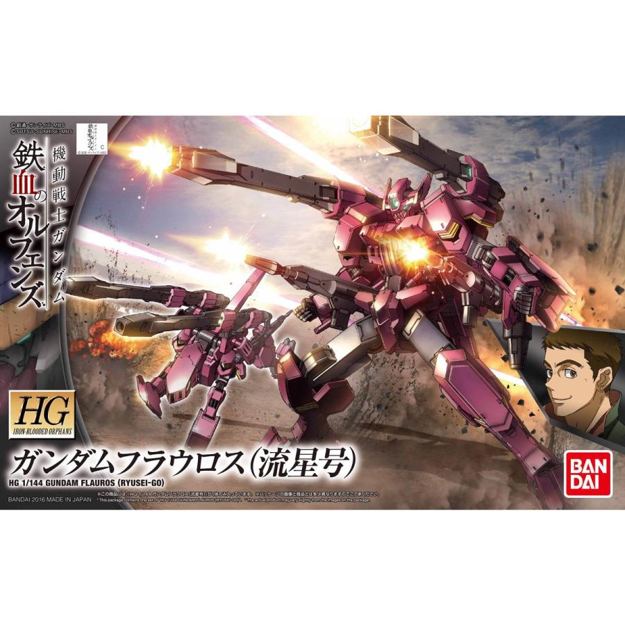 ガンダム HG ガンダムフラウロス (流星号) 1/144スケール 機動戦士