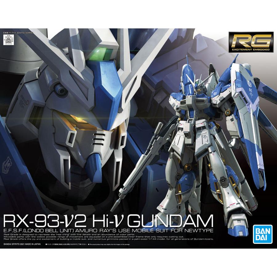 ガンダム RG Hi-νガンダム 1/144スケール 機動戦士ガンダム 逆襲の