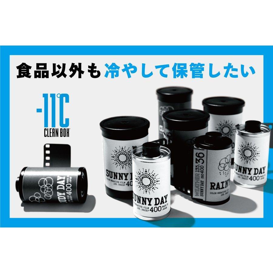 世界初の冷えるゴミ箱 CLEAN BOX 中西金属工業株式会社 : 奈良 蔦屋