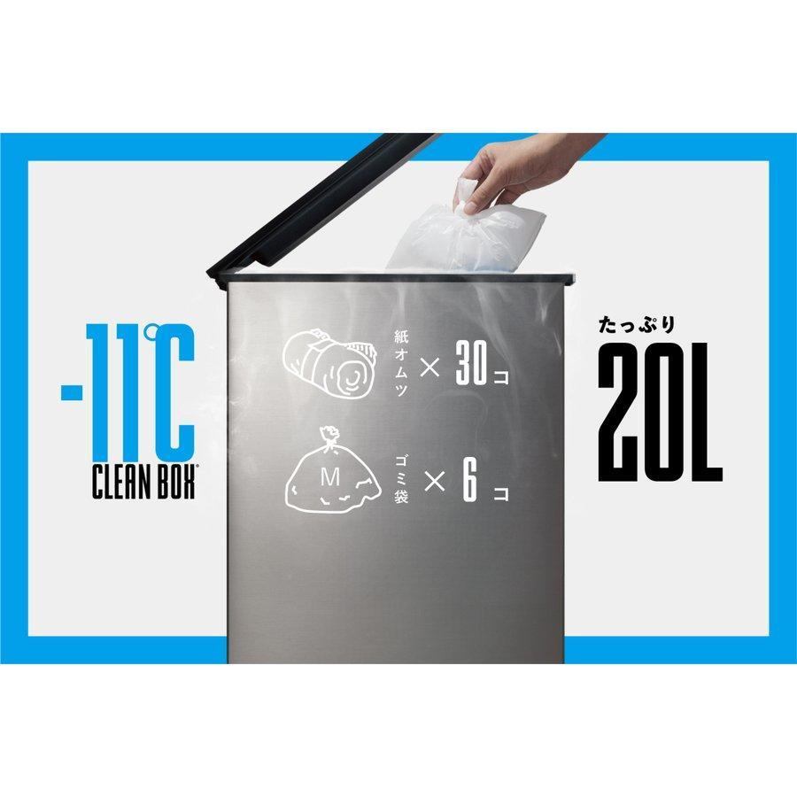 冷やすゴミ箱　CLEAN BOX 世界初の冷えるゴミ箱 CLEAN BOX 中西金属工業株式会社 : 奈良 蔦屋