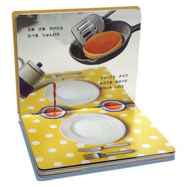 絵本コレクション 料理・おやつ(ケースに入れての販売) 福音館書店 きょうの おやつは かがみのえほん 渡邉千夏 : 奈良 蔦屋