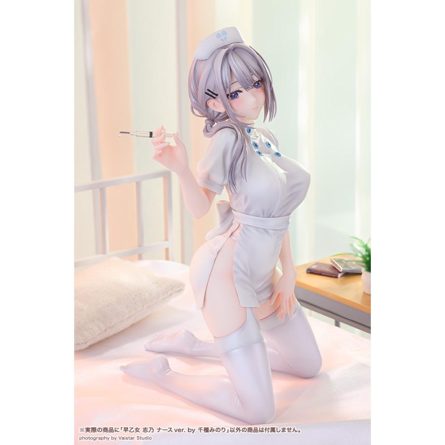 コトブキヤ（KOTOBUKIYA） 1/7スケールフィギュア 早乙女 志乃 ナース