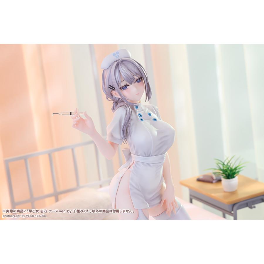 コトブキヤ（KOTOBUKIYA） 1/7スケールフィギュア 早乙女 志乃 ナース