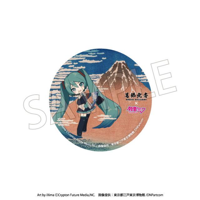 ブラインド 単品バラ 葛飾北斎×初音ミク 缶バッジ トレーディング