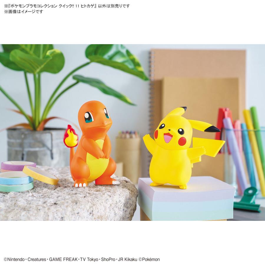 ポケモンプラモコレクション クイック!!11 ヒトカゲ ポケプラ
