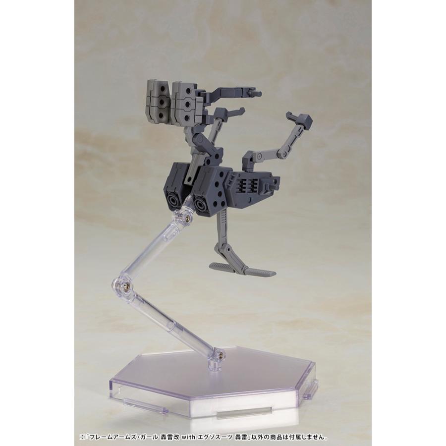 フレームアームズ・ガール 轟雷改 with エグゾスーツ 轟雷 プラモデルの画像
