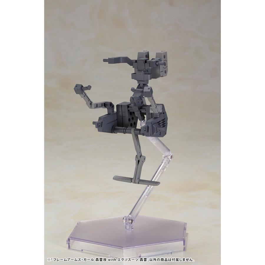 フレームアームズ・ガール 轟雷改 with エグゾスーツ 轟雷 プラモデルの画像