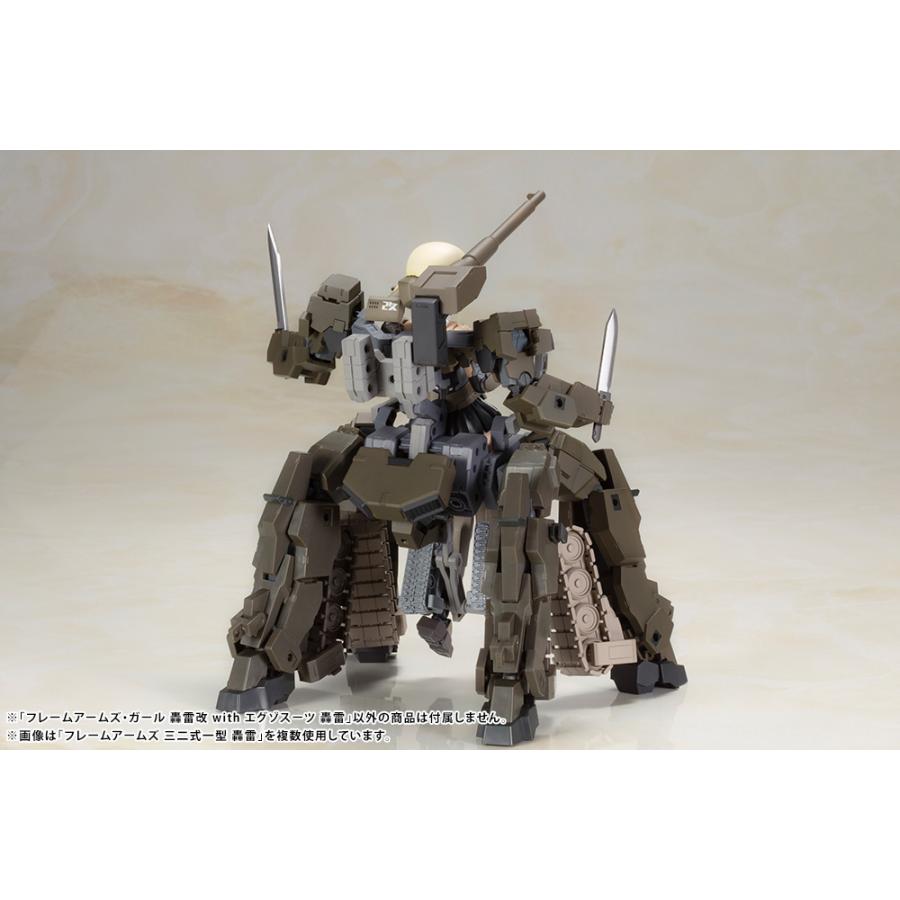 フレームアームズ・ガール 轟雷改 with エグゾスーツ 轟雷 プラモデルの画像
