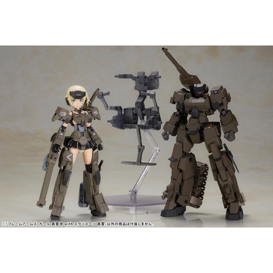 フレームアームズ・ガール 轟雷改 with エグゾスーツ 轟雷 プラモデルの画像