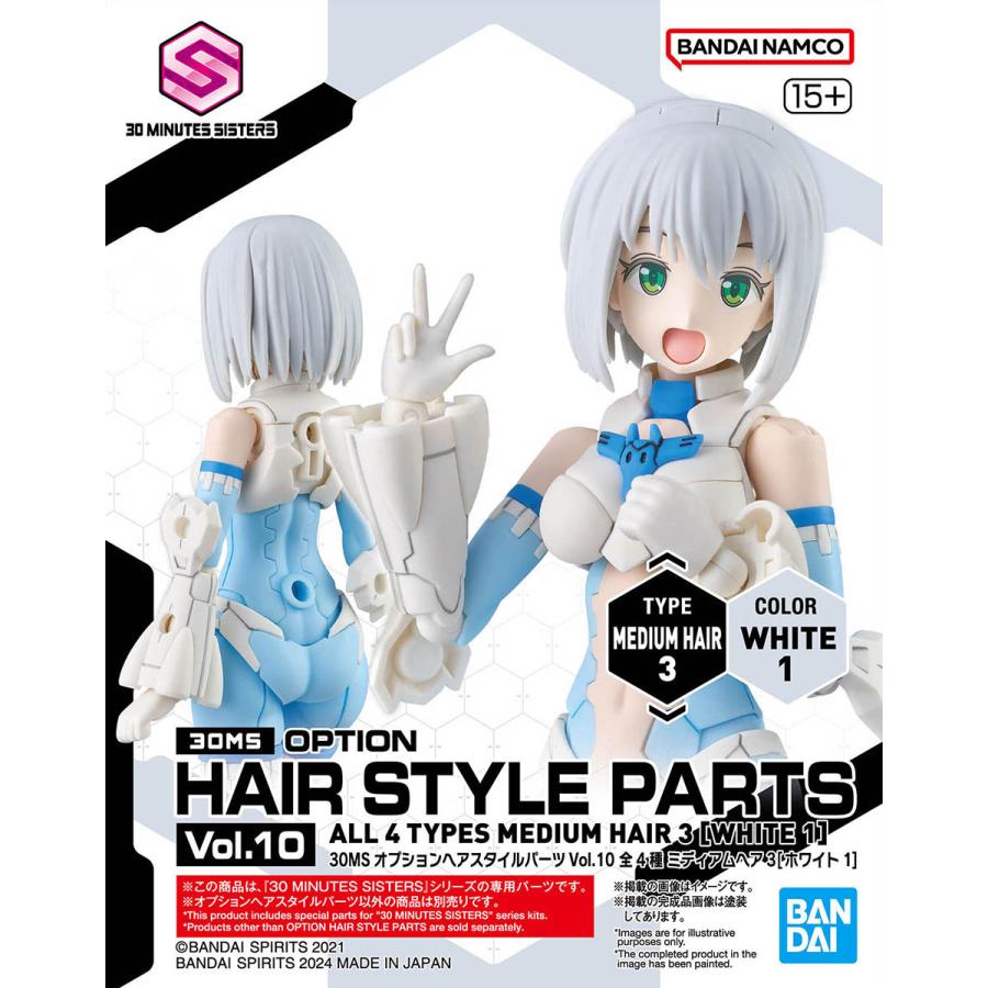 BANDAI（バンダイ） 30MS オプションヘアスタイルパーツVol.10