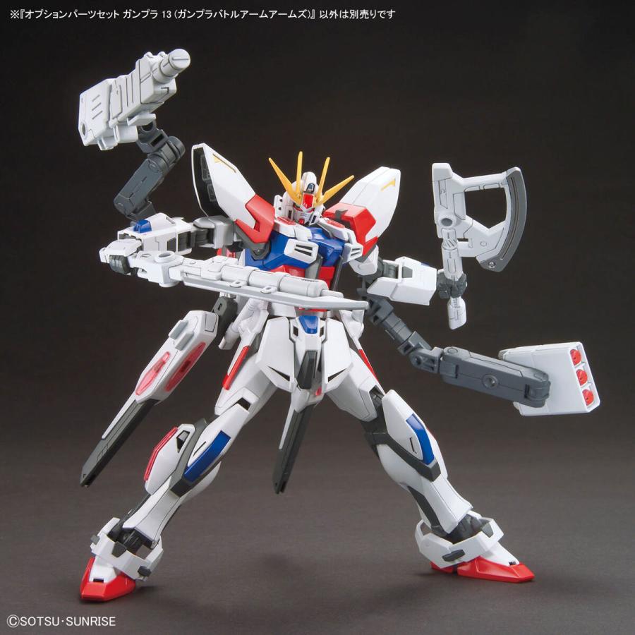 ガンダム オプションパーツセット ガンプラ 13 ガンプラバトルアーム