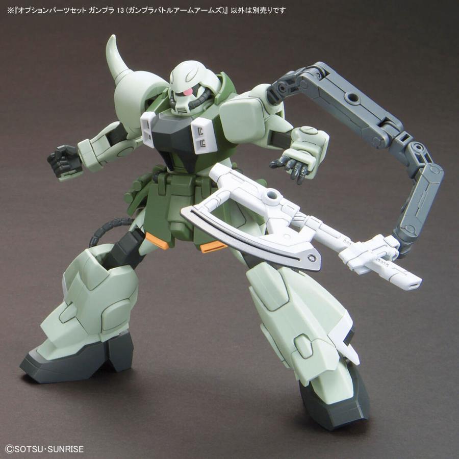 ガンダム オプションパーツセット ガンプラ 13 ガンプラバトルアーム