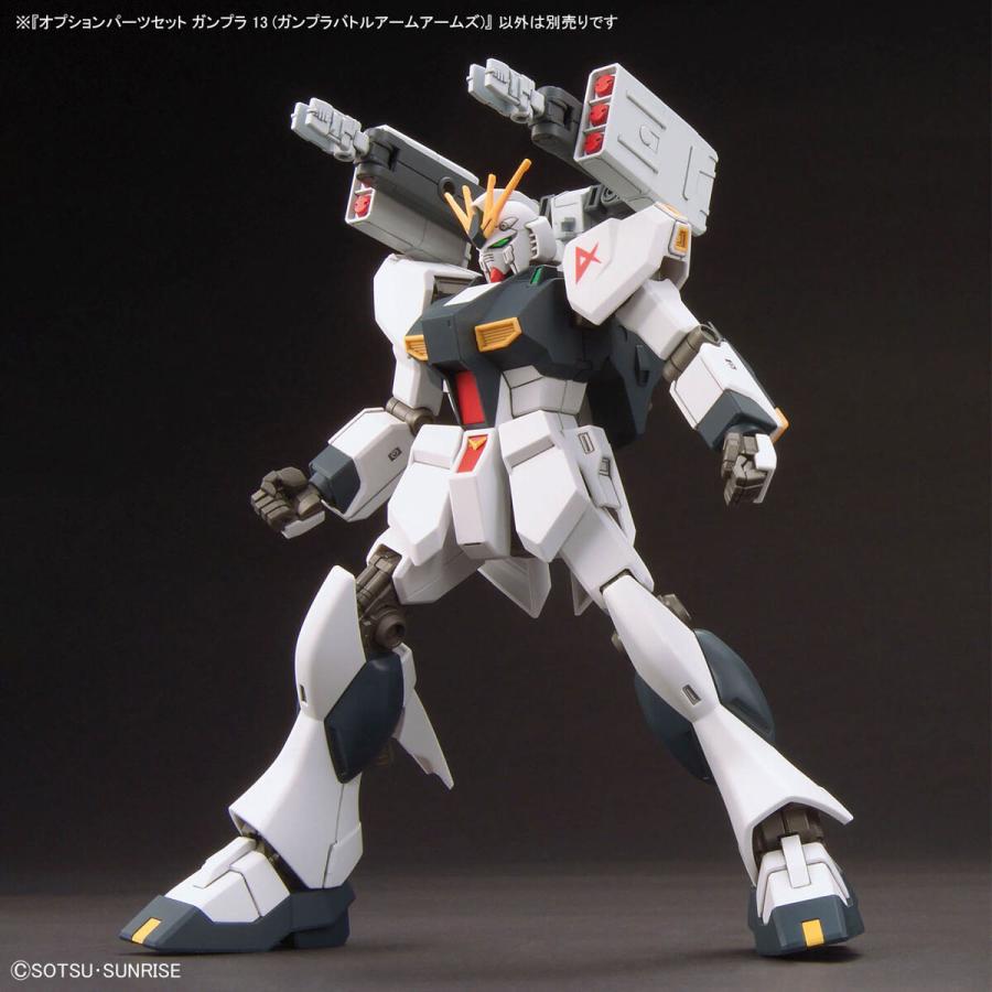 ガンダム オプションパーツセット ガンプラ 13 ガンプラバトルアーム