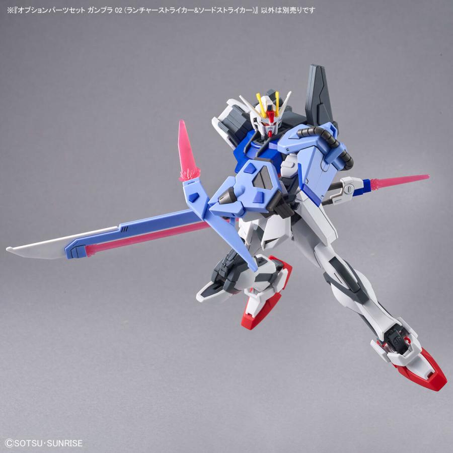 ガンダム オプションパーツセット ガンプラ 02 ランチャーストライカー