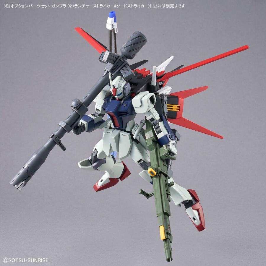 ガンダム オプションパーツセット ガンプラ 02 ランチャーストライカー